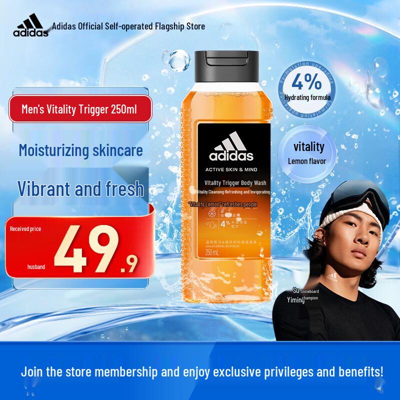 Adidas Men's Body Wash & 3-in-1 Shower Gel