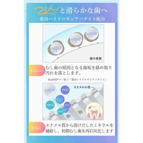 Aura Pearl Plus (Marine Mint Flavor) 60g Toothpaste, Whitening, Medicated, for Periodontal Disease, Periodontitis, Gingivitis, Bad Breath, Yellowing,