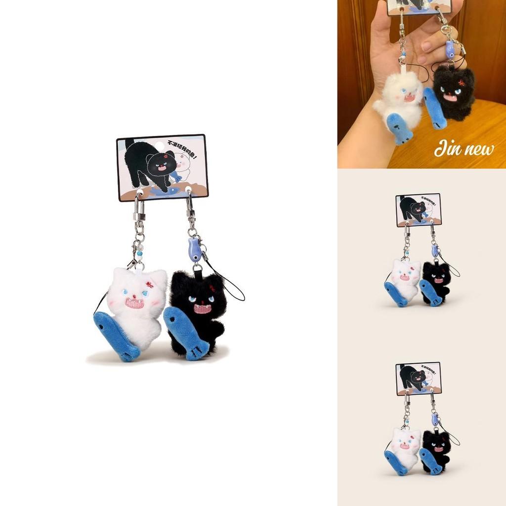 Fish Cat Plush Keychain With Cute Anime Style For Bags And Keys