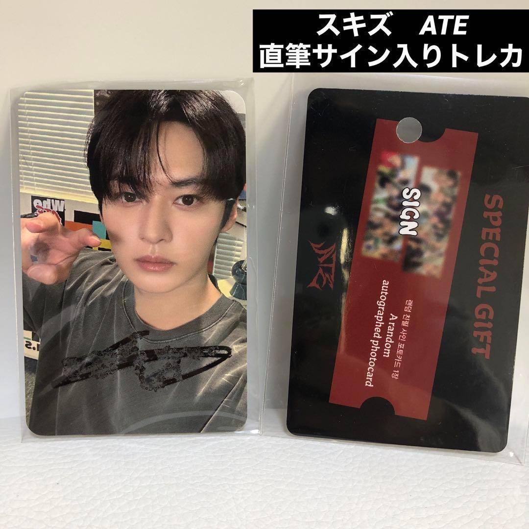 

[USED] Reno Stray Kids ATE Pop-up Purchase Bonus Autographed Trading Card
