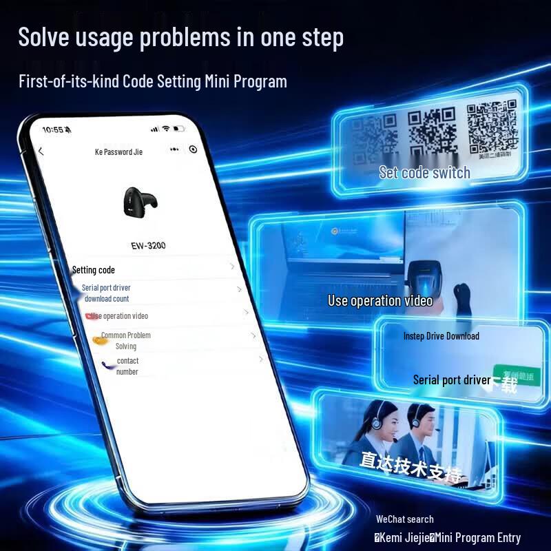 WE50 Industrial 1D/2D Wireless Bluetooth Barcode Scanner with Base