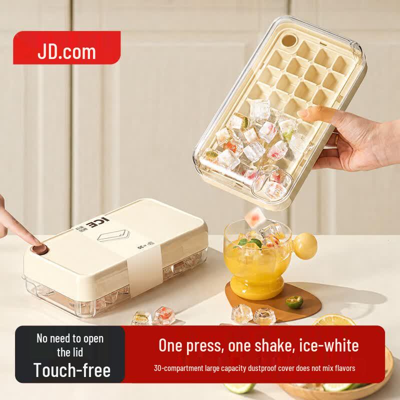 Jingdong Smart Press-Release Ice Cube Tray