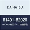 DAIHATSU Genuine Parts Rocker Panel SUB-ASSY OUT RH Wake & Hijet Caddy, Move Canvas Product Number 61401-B2020