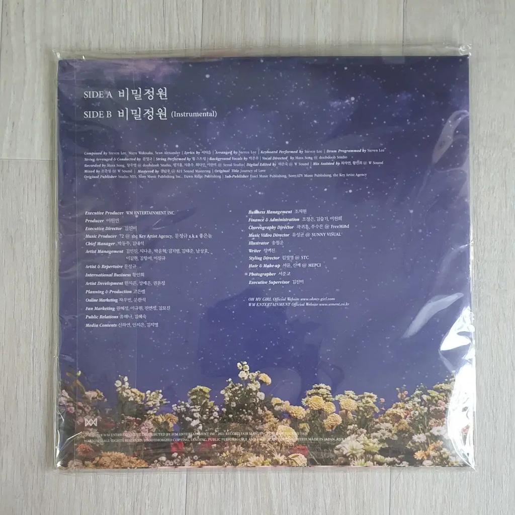 OH MY GIRL Secret Garden LP