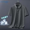 Jeanswest Men's Ice Silk Polo T-Shirt