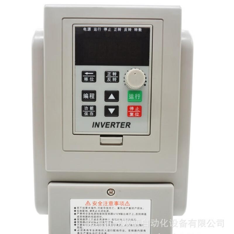 Abdo AT2 Series 0.75KW Single Phase Inverter