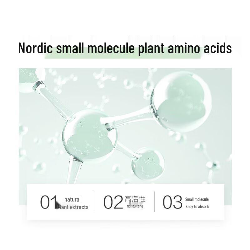 100 Years Runfa Plant Amino Acid Conditioning Shampoo