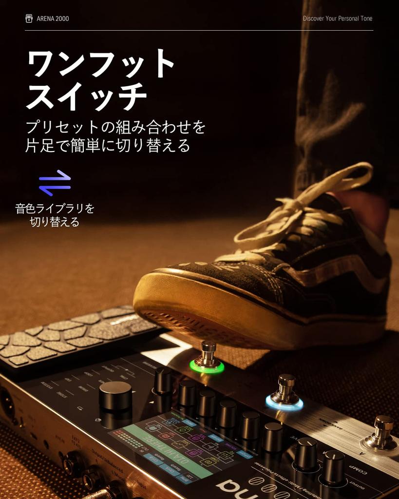 Donner 278 Types of Effectors 80 Types of Amp Models 50 Cabinet IRs 50 External IRs Can Be Added 150 Presets MIDI Compatible Compatible Editor XLR