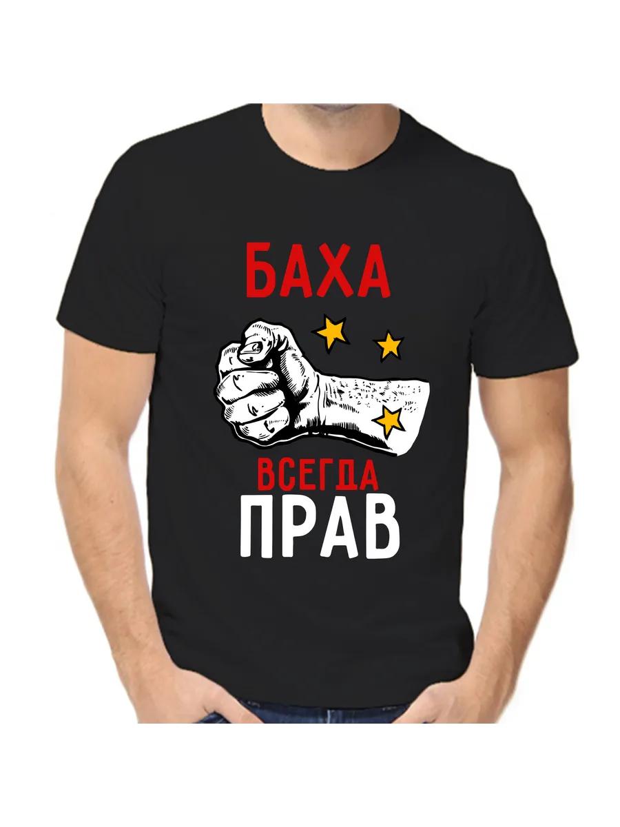 Bach s T-shirt is Always Right L