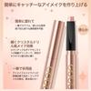 NovoUnow 2-Farben Lidschattenstift, Cremelidschatten mit Perlmutt, Verlauf, Schwammspitze enthalten, Natürliche Farbabgabe, Dimensionales Finish,