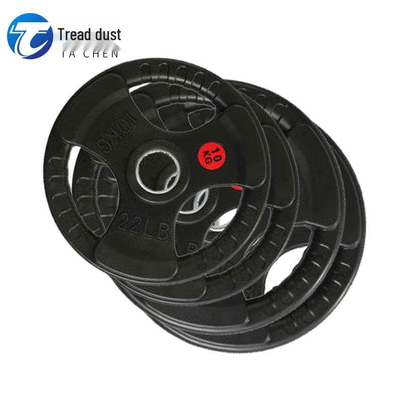 Tachen 50kg Dumbbell Plate Set