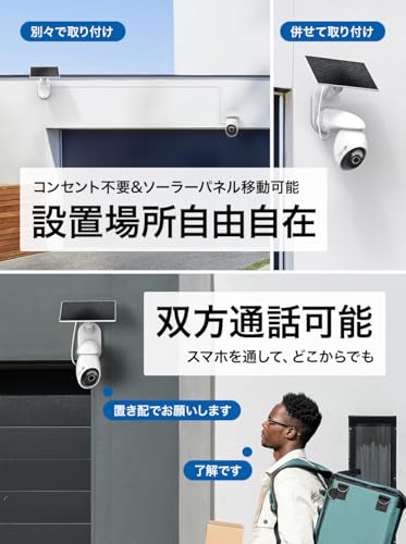 TP-Link Tapo Security Camera, Pet Camera, Outdoor, Solar-Powered Surveillance Camera, Monitoring Camera, Smartphone Compatible, Solar Powered, Wi-Fi,