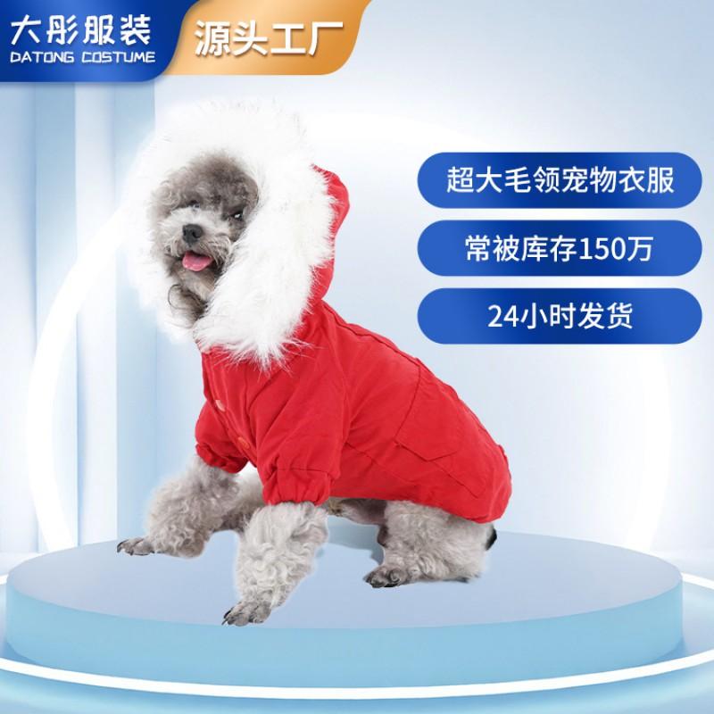 Thick Cotton Pet Winter Coat Corgi Dogs Warm Fleece-Lined Dog Jacket Size S To XXL