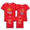 Premium Cotton Matching Summer T-Shirts for Family - Short Sleeve Outfits for Parent and Child