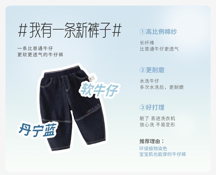 David Bella Boys' Jeans Spring Dress New Children's Pants Baby Stylish Pants Casual Pants