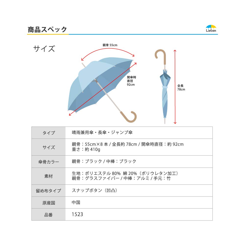 Sun UV heat and light shielding jump floral for both sunny and rainy light long umbrella COOL PLUS umbrella, protection, umbrella, embroidery, days,