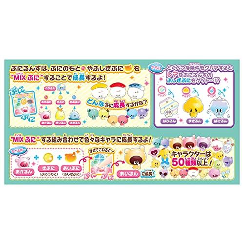 Punirunzu Punimint [Japan Toy Awards 2021 Next Toy Category Excellence Award]