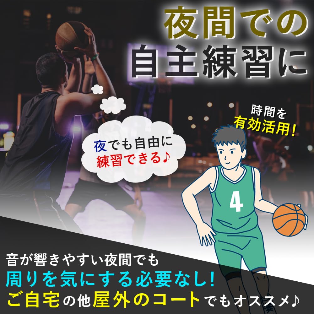 [Practice Basketball] Silent Basketball with a Sponge Ball for Quiet Practice At Home (Size 7: 24cm Diameter)