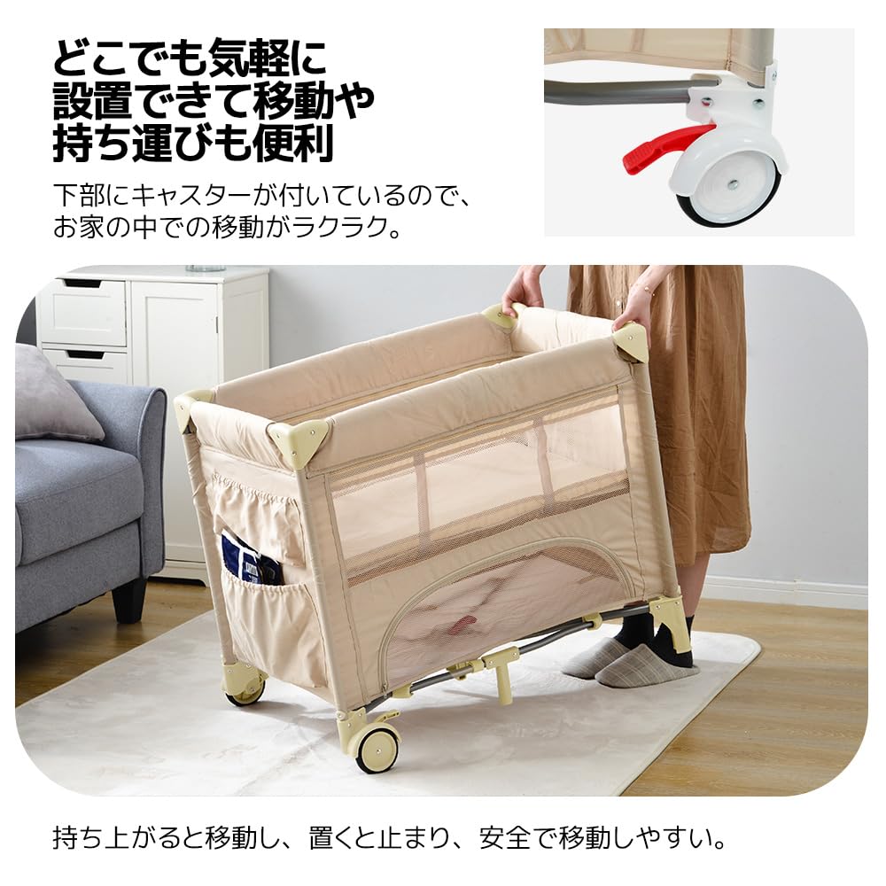 OSJ składany kojec dla niemowląt z matą do spania i torbą transportową i materacem prezent na urodziny [beżowy]