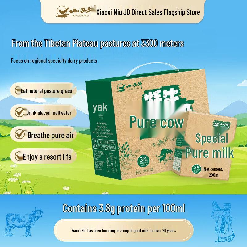 Xiaoxiniu Tibetan Plateau High-Protein Yak Milk