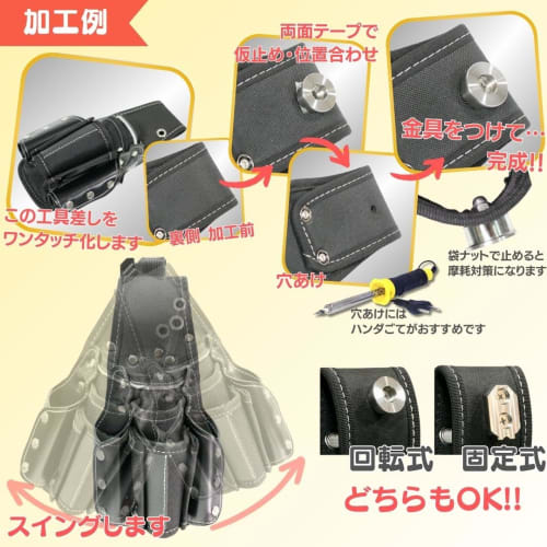 SmartBASE Male Safety Bracket for One-Touch Tool Holders [Stainless Steel, M2.5-M3 Rotating/Swing Type] Mounting Bracket Compatible with Slim Tool Hol