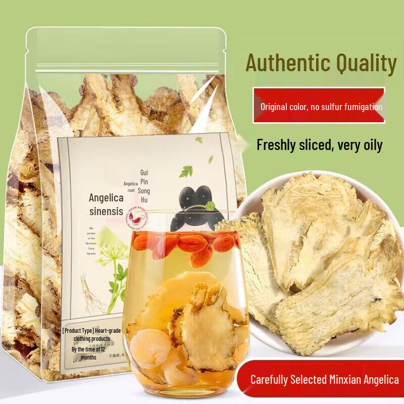 Yi Zhan Cha Dried Angelica Root Slices & Herbal Blend