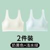 Second-stage Development Period Seamless Girls Thin Middle School Students Wear Breathable Skin-friendly Small Vest Girls Bra