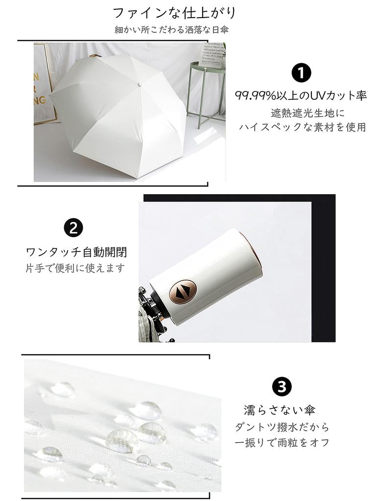 Folding Automatic Fully UV First Class Light Water For Sunny or Rainy One Unbreakable Sturdy 8 Heat UV Gift x Mocha Umbrella, Parasol, Women's,