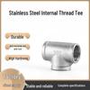 Chaiba 304 Stainless Steel Female Thread Tee Pipe Fitting