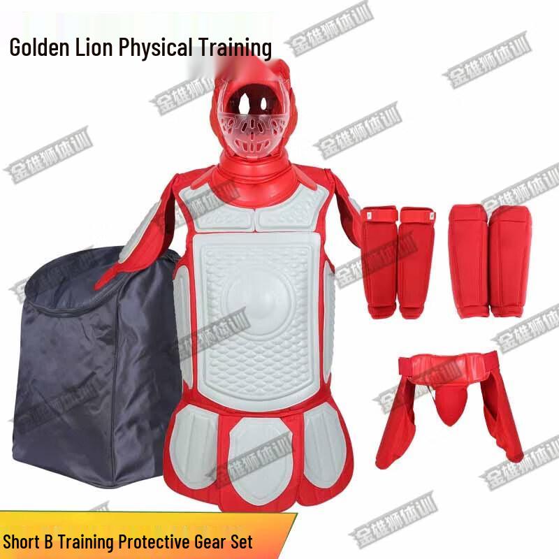 Jinxiongshi Training Protection Set