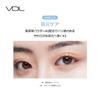 VDL Expert Color Primer for Eyes Eye Eyeshadow Serenity, Primer, Base, Tone-Up, Long-Lasting, 3.5g