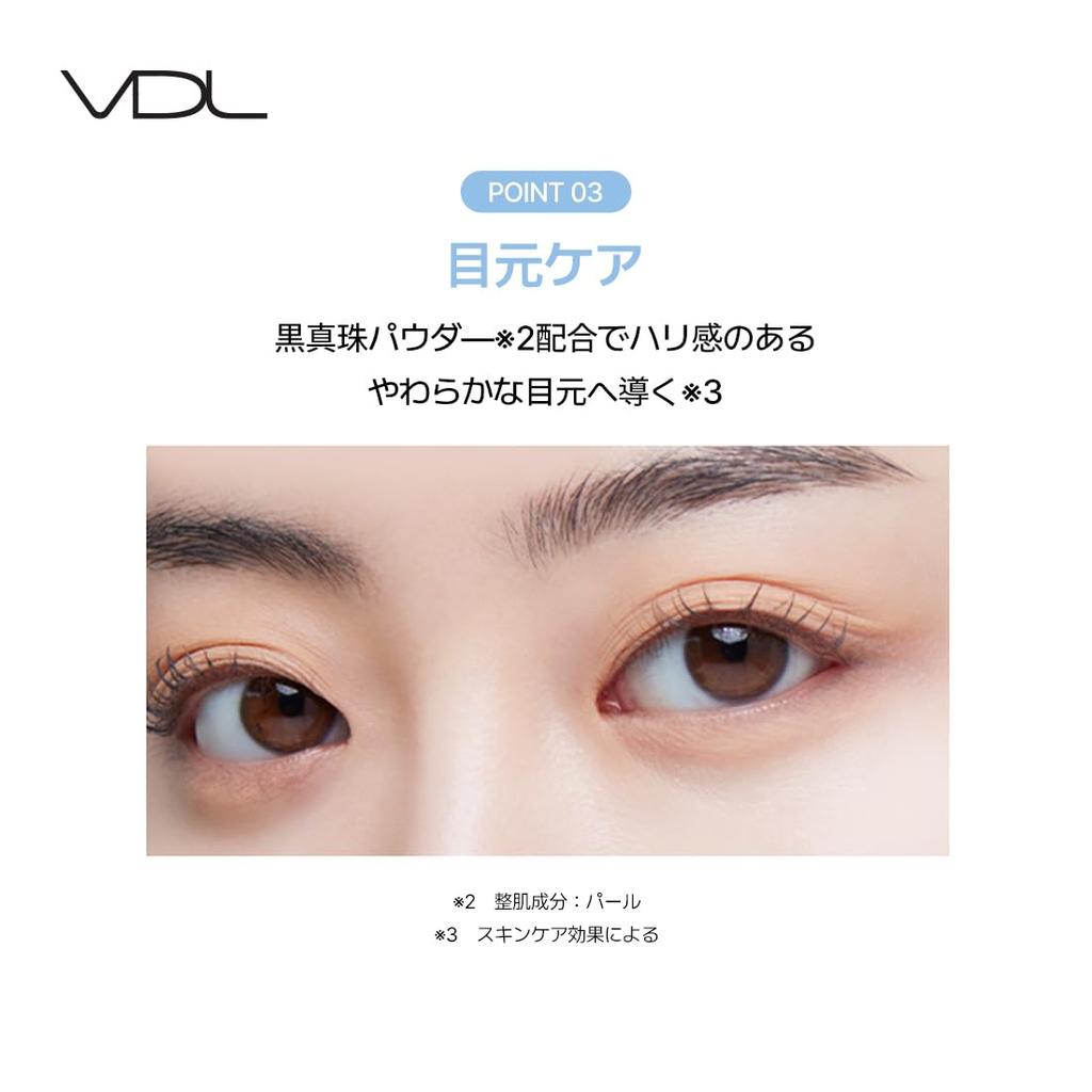 VDL Expert Color Primer for Eyes Eye Eyeshadow Serenity, Primer, Base, Tone-Up, Long-Lasting, 3.5g