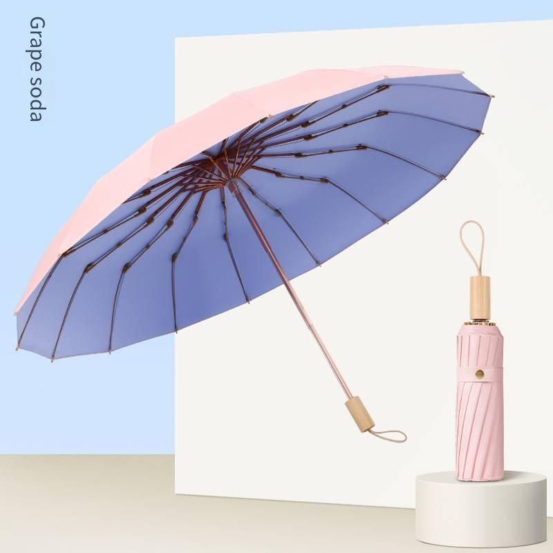 

16 Клей цвета кости, тройной складной зонт, высокий внешний вид, складной зонт с ручкой из цельного дерева, зонт с утолщенным оттенком, солнцезащитный зонт