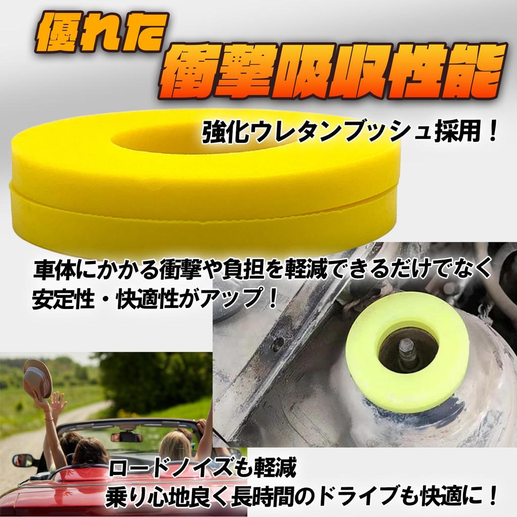 TIGRE BLANC Domlager Buchse FIAT 500 FIAT 500 595 695 ABART LAFESTA N-ONE KLAR GELB