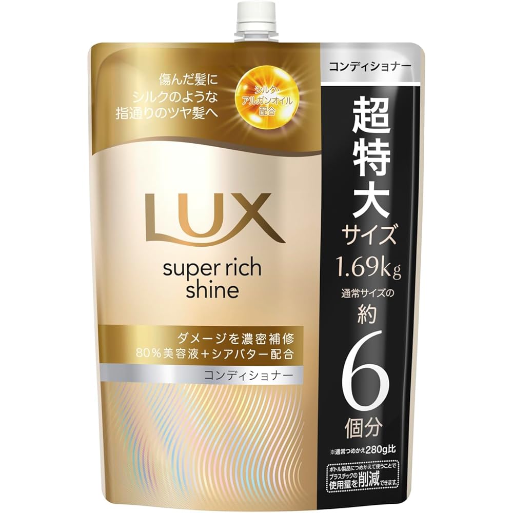 LUX Super Rich Shine Damage Repair Conditioner Refill 1690g