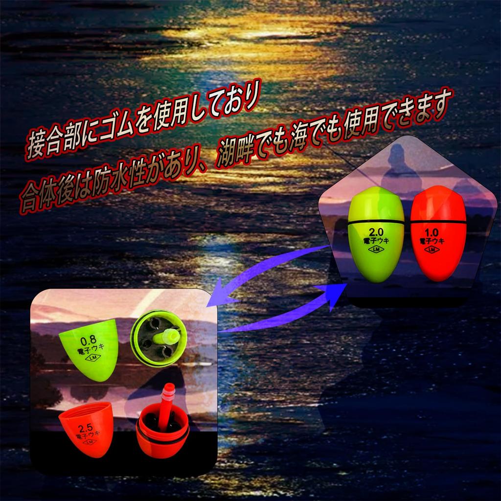 Set of 5 Electronic Floats and 10 Illuminated Floater for Night Automatic Fish Sea Luminous LED Fluorescent Batteries, Fishing, Light-Up, Attractor,