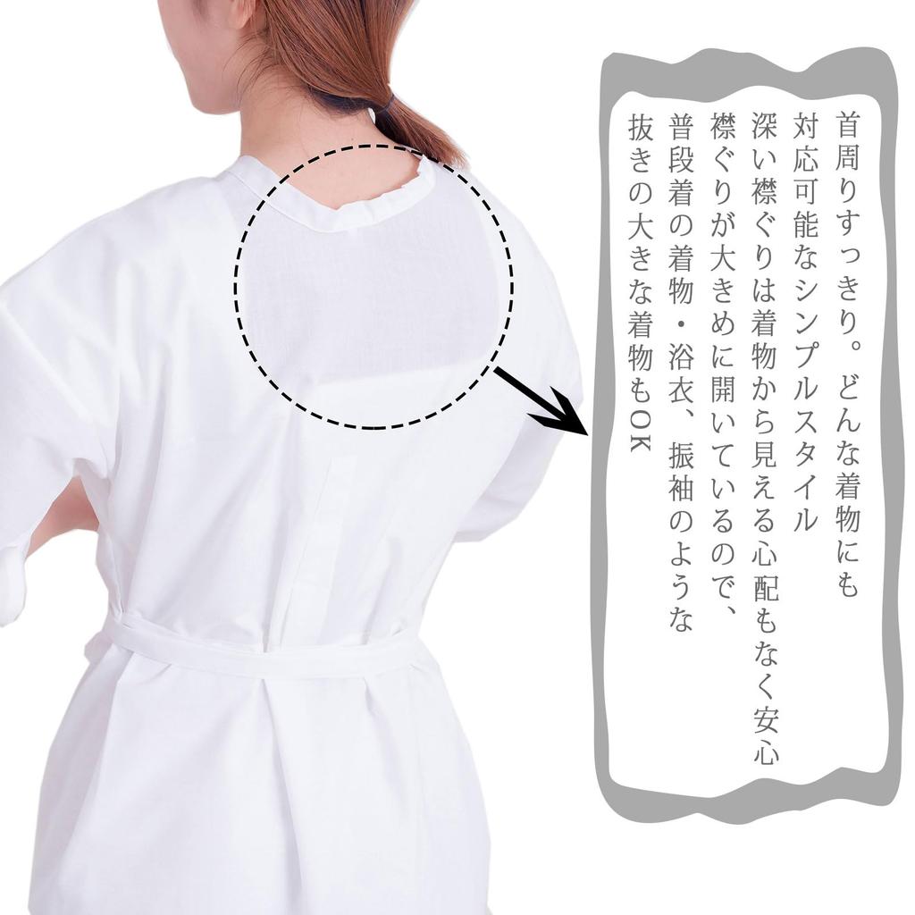 [HOHO AYUMU] Undergarment for Kimono, Traditional Japanese Clothing Underwear [White (Plain)] [Free Size]