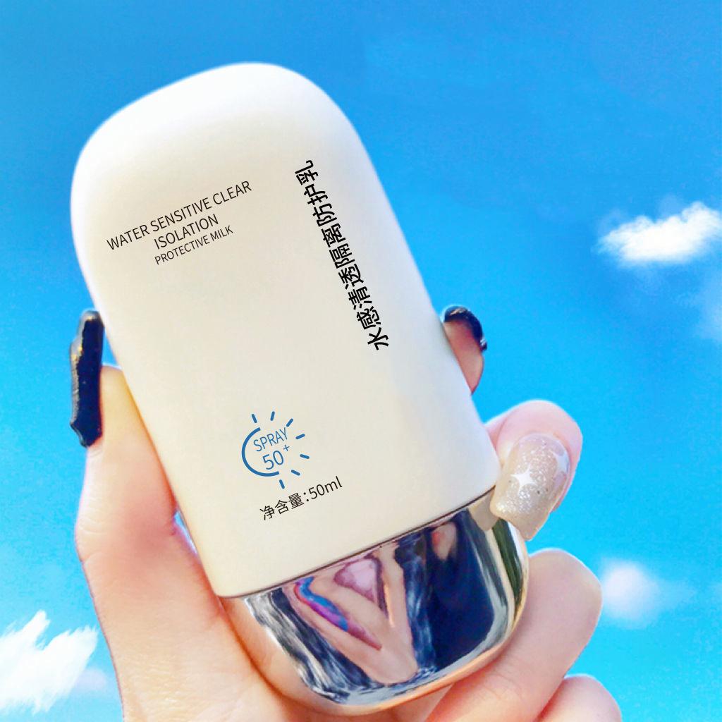 50ml SPF50 PA+++ Body Sunscreen Cream Skin Care