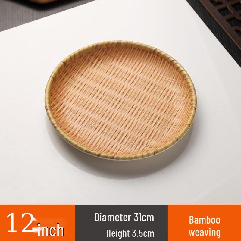 Melamine Bamboo Weave Serving Plate