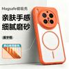 For Vivo X300 Ultra X 300 Pro X300S Case Magnetic Heat Dissipation Matte Transparent PC Skin Feel Phone Cover Non-Slip Bumper