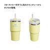 STANLEY Vacuum with for Outdoor Dishwasher Warranty Included Japanese H2.0 Quencher, 0.6L Pomelo, 600ml, Insulated, Durable, Straw, Summer,