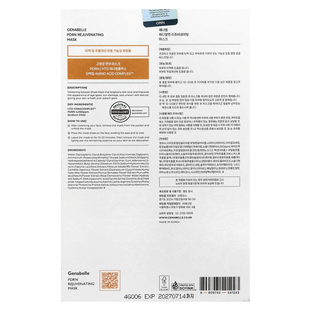 Pdrn Rejuvenating Beauty Mask, 5 Sheets, 25Ml (0.84Fl Oz) Each