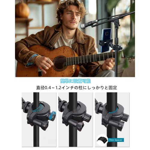 ROTKUEIEE Smartphone Holder for Microphone Stands, Music Phone Stand with 360-Degree Rotation, Adjustable Angle, Anti-Slip, Easy Installation, Portabl