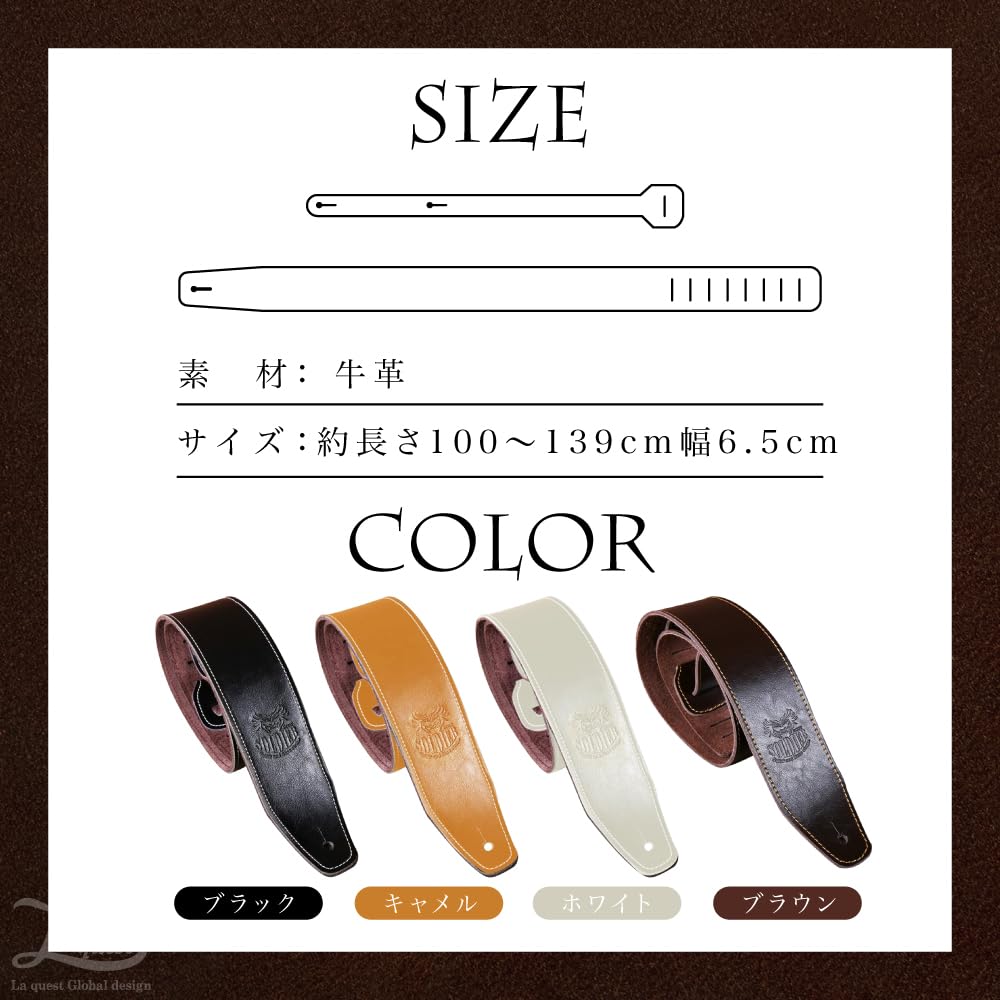 Leather Guitar Strap Cowhide Head Drop Prevention Acoustic Electric Bass Genuine Leather Strap [Laquest] (Brown)