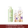 Fresh Freesia Essential Oil Fragrance Shampoo & Revitalizing Set
