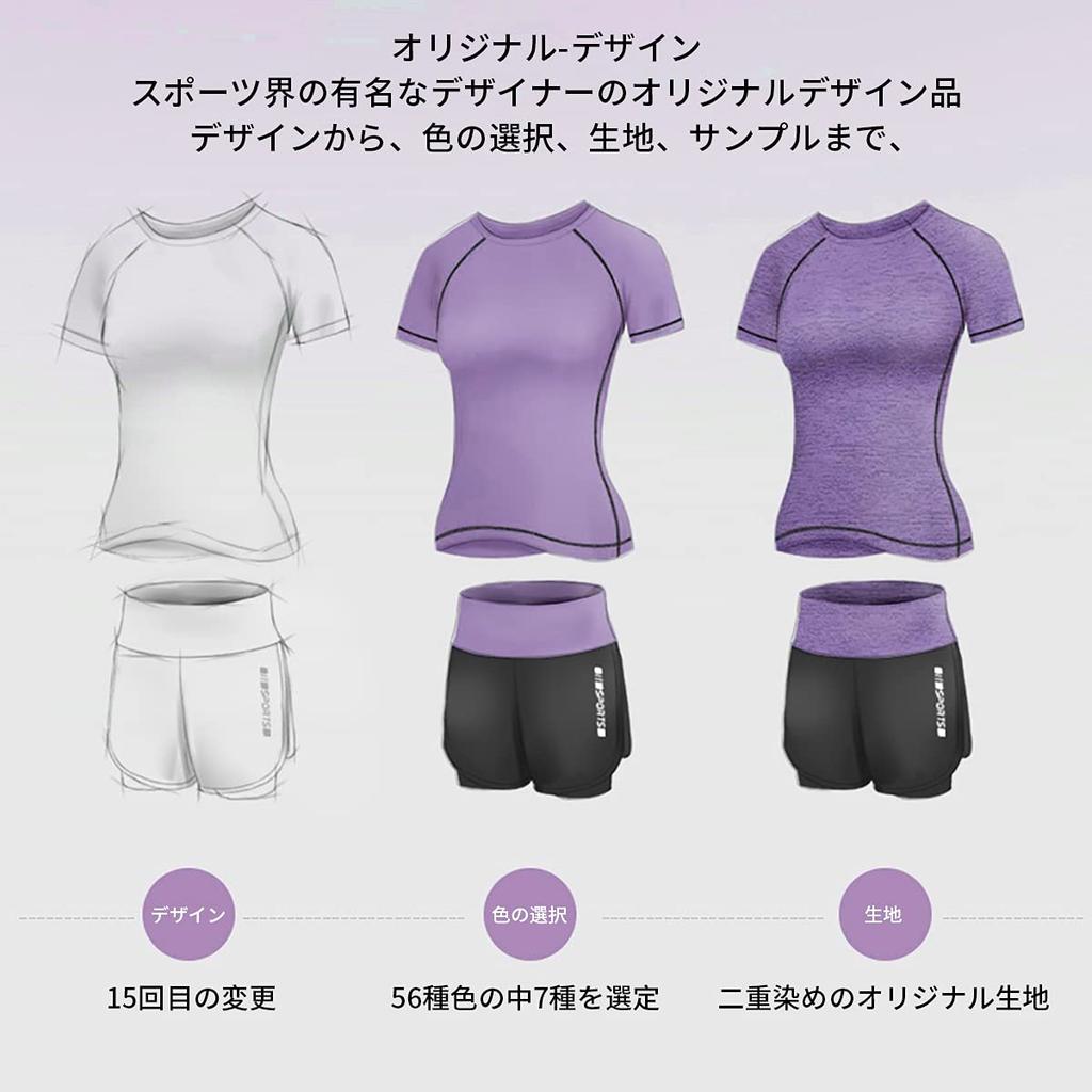 Amazon Exclusive Running and Yoga Wear Available in Multiple Colors [Varplit] Women's Sportswear, Wear, Loungewear, 5-Piece Set, Stretchy,