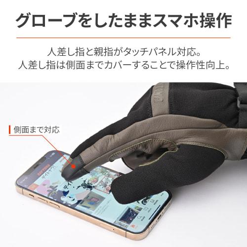 Daytona Motorcycle Gloves, Autumn/Winter, Genuine Palm Leather (Goat Leather), Waterproof, Windproof, Soft Protector, Compatible with Smartphones, Ant