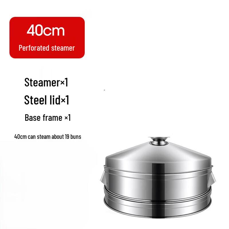 Zhishi 40cm Stainless Steel Multi-Layer Food Steamer