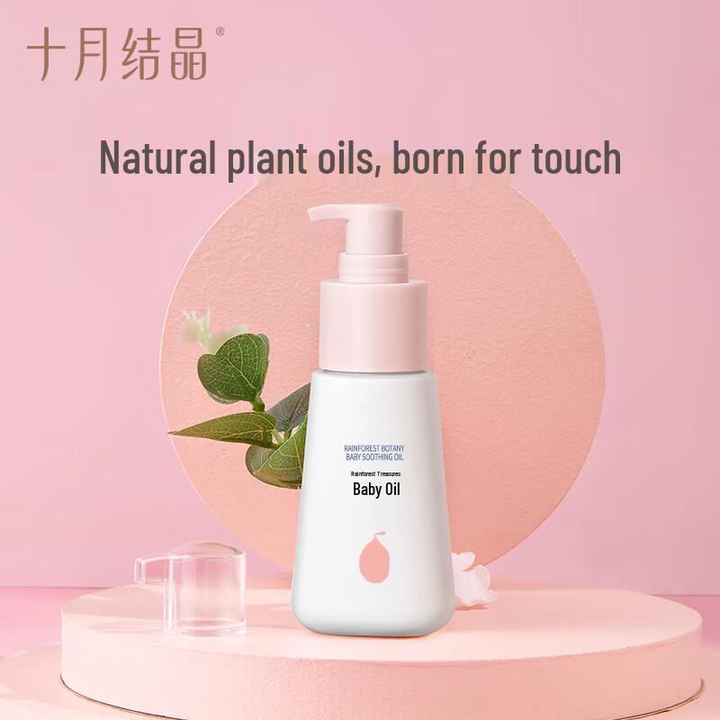 October Crystal Baby Moisturizing Massage Oil