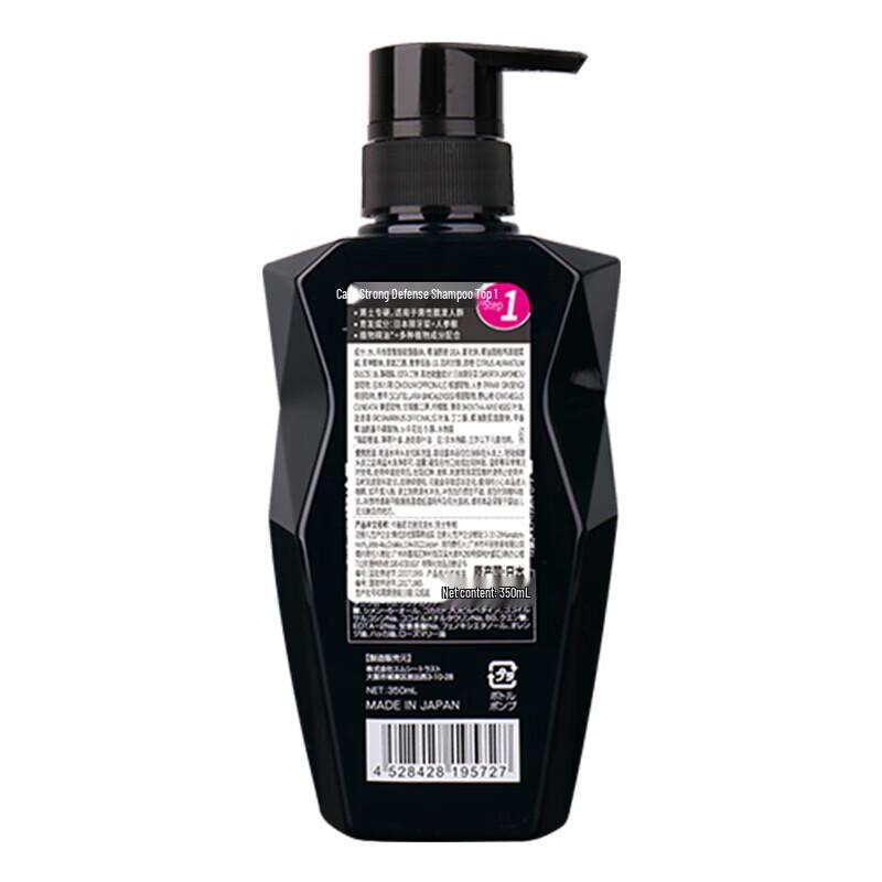 Kabeino Little Black Diamond Men's Anti-Hair Loss Shampoo
